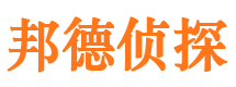 惠阳私家侦探